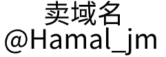 潍坊金汇聚商贸有限公司